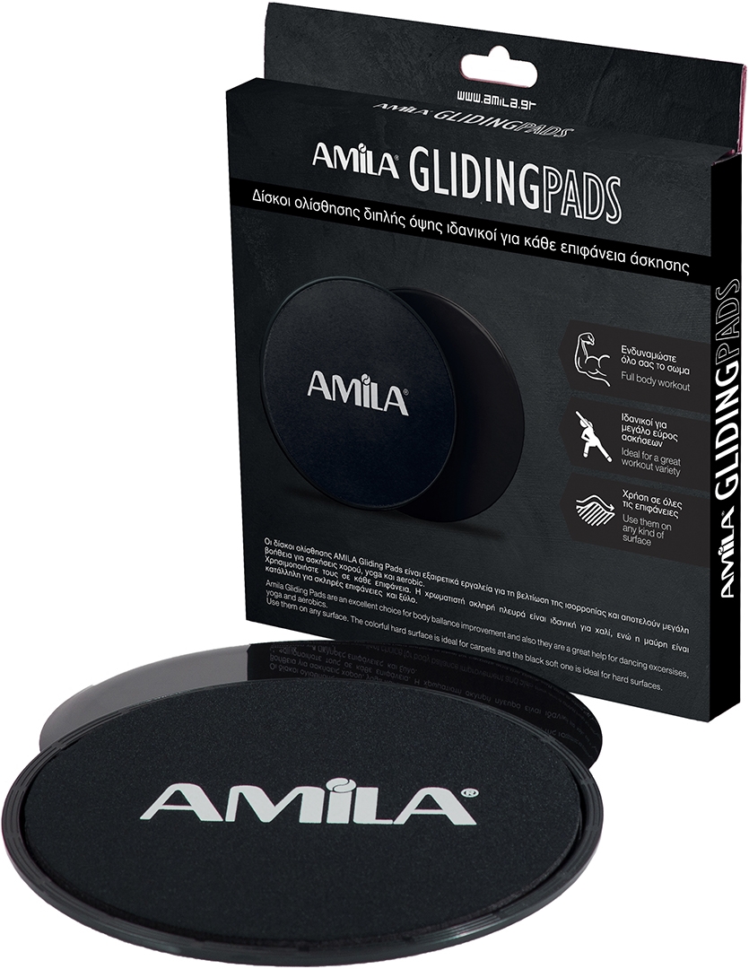 Amila Gliding Pads Δίσκοι Ολίσθησης Μαύρα - Image 2