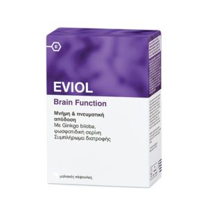 Eviol Brain Function - 30 Κάψουλες
