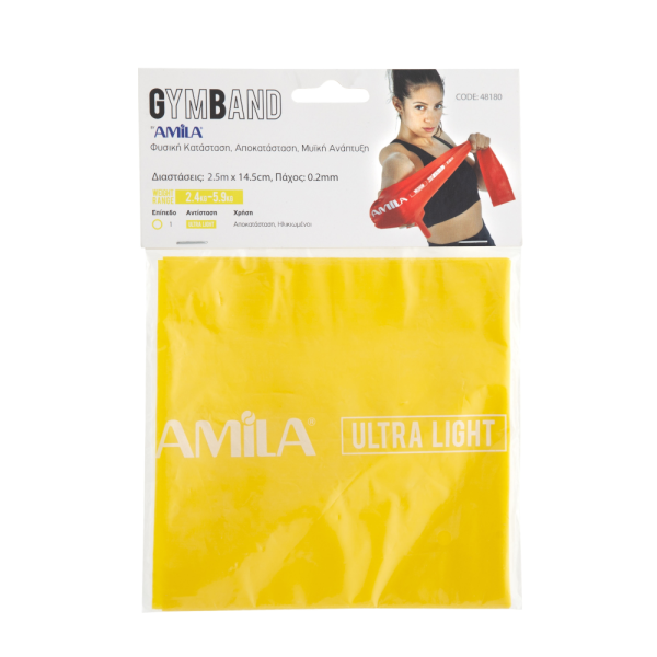 Amila GymBand 2.5mm Λάστιχο Αντίστασης Ultra Light(1)