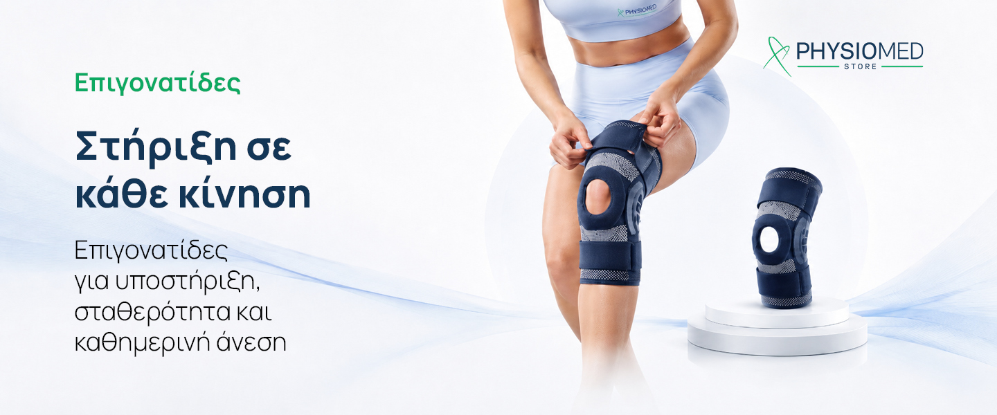 Slider PhysioMED 1080x450b